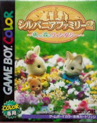 Sylvanian Families 2 - Irozuku Mori no Fantasy